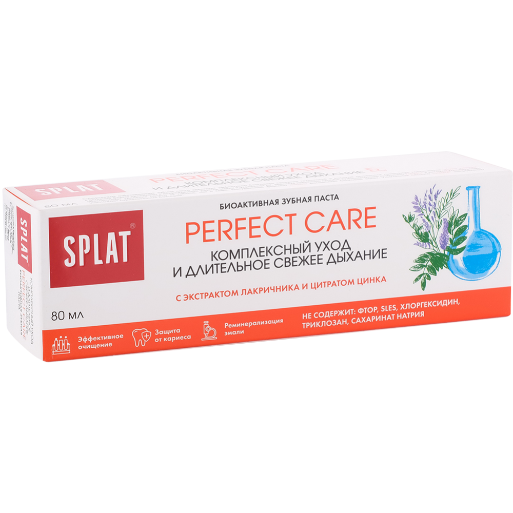 Зубная паста «Splat» Perfect Care, 80 г