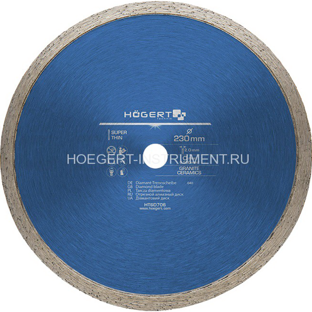 Отрезной алмазный диск «Hoegert» HT6D716
