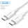 Кабель «Ugreen» USB-C 2.0 Male To USB-C 2.0 Male 3A Data, US264, 60519, White, 1.5 м