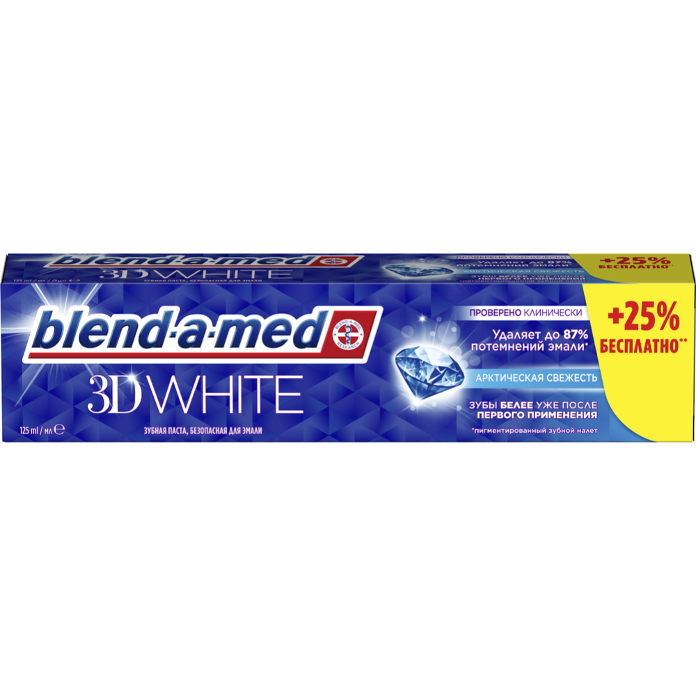 Зубная паста «Blend-a-med» 3D White, Арктическая свежесть, 125 мл #1