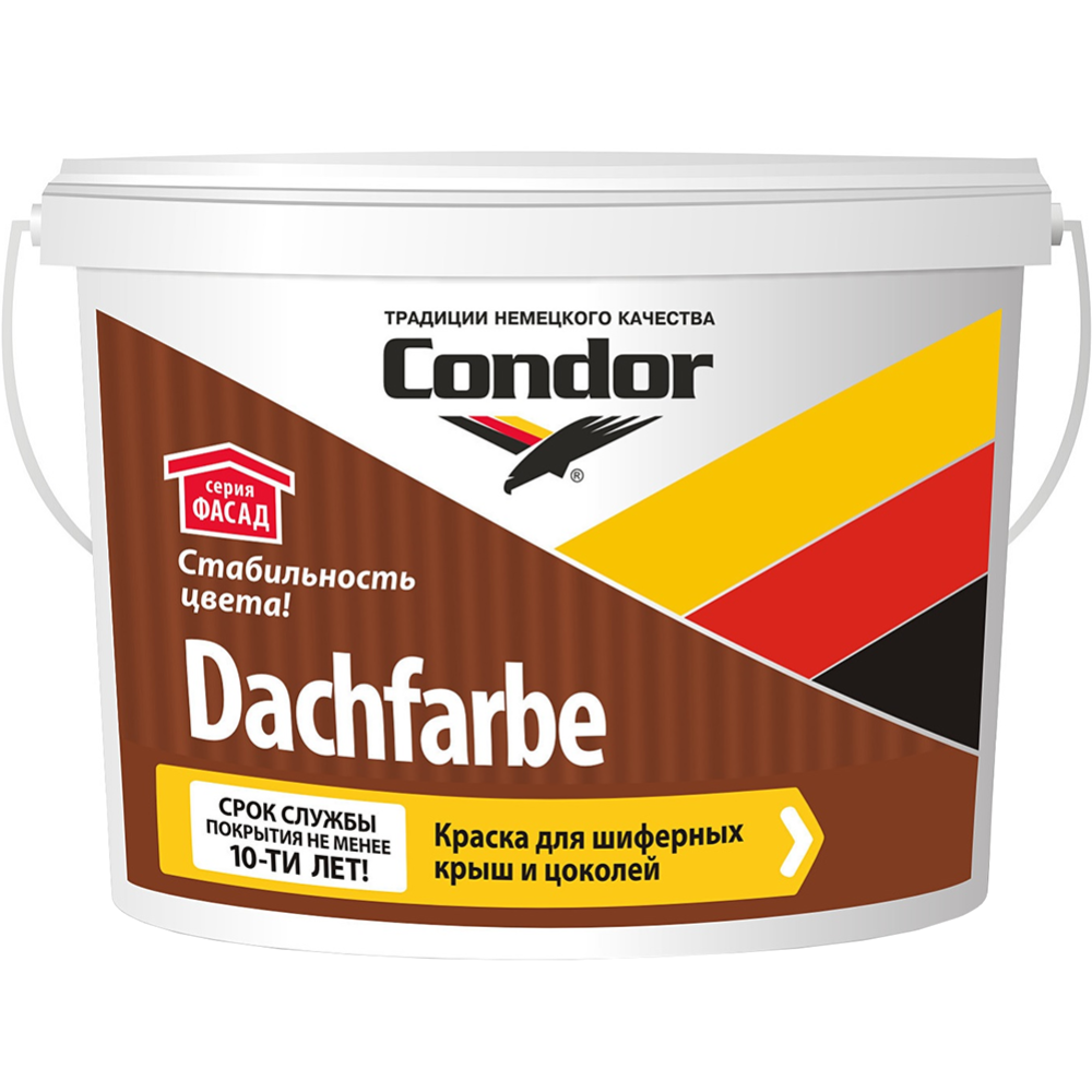 Краска «Condor» Dachfarbe D-17, кирпично-красный, 13 кг