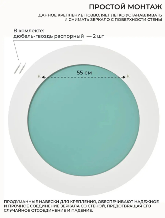 Зеркало настенное круглое в раме 90 см черное