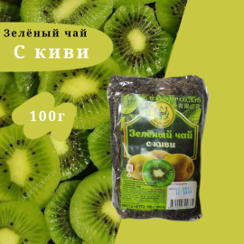 Зеленый чай с киви 100гр.