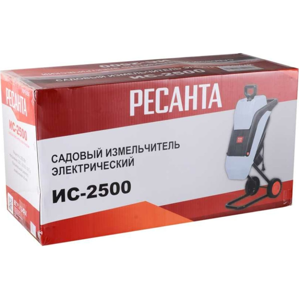 Измельчитель садовый «Ресанта» ИС-2500,70/13/36