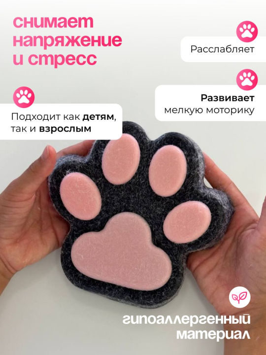 Игрушка таба сквиш кошачья лапка для детей цвет ассорти