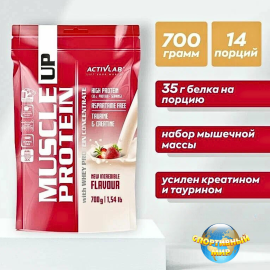 Протеин сывороточный ACTIVLAB MUSCLE UP PROTEIN Whey 700 г Клубника