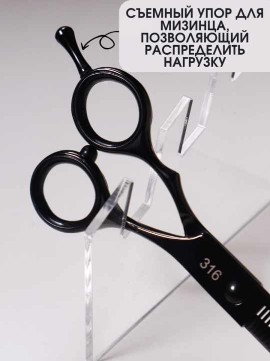 Ножницы для филировки односторонние 5.50" Black Babetta, 316