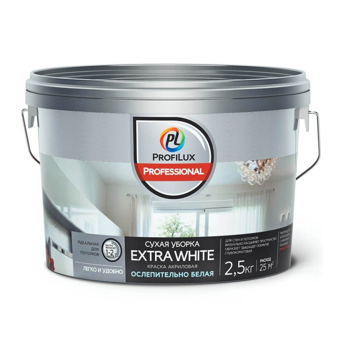 Ослепительно белая акриловая краска для потолка, для стен Profilux Professional EXTRA WHITE СУХАЯ УБОРКА, матовая, 2.5 кг