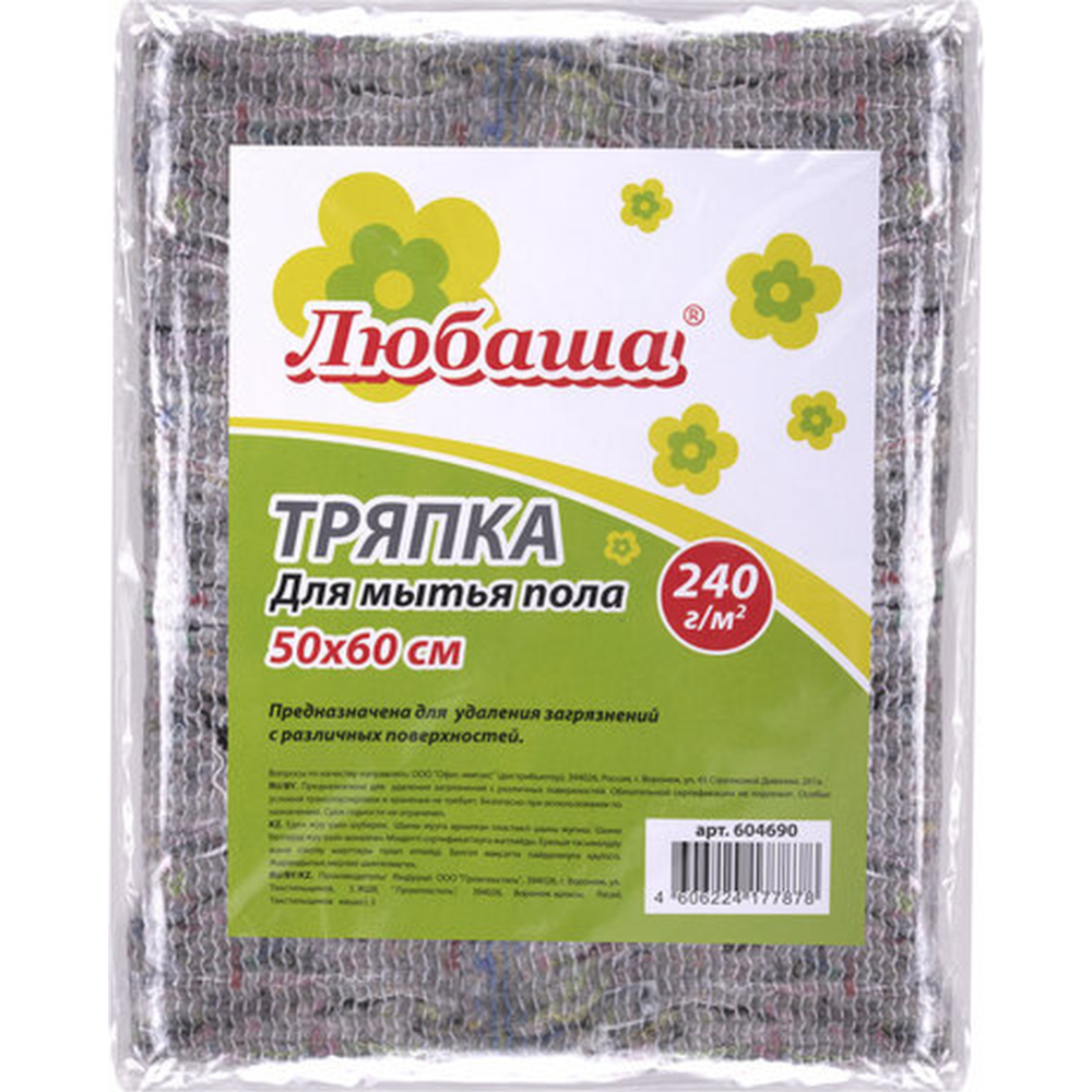 Иконка товаров