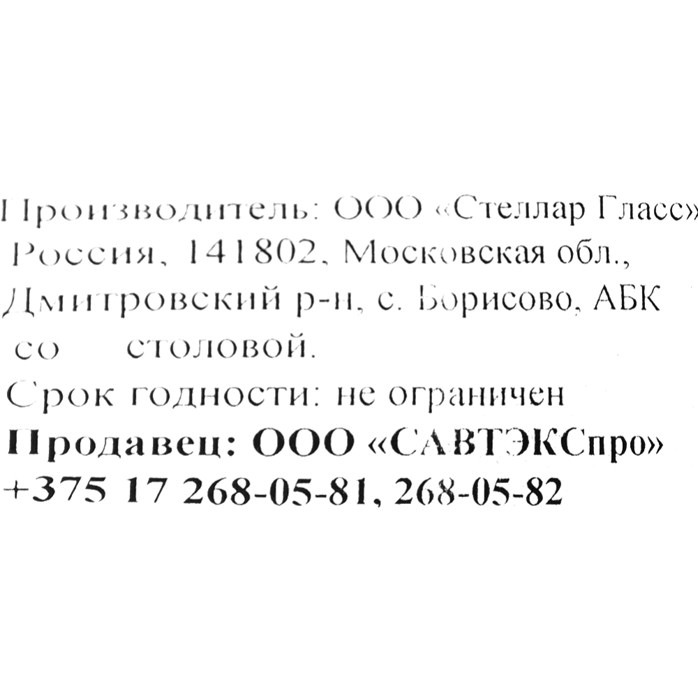 Уп. Банка стеклянная «Твист» под закрутку, 1 л, 12 шт