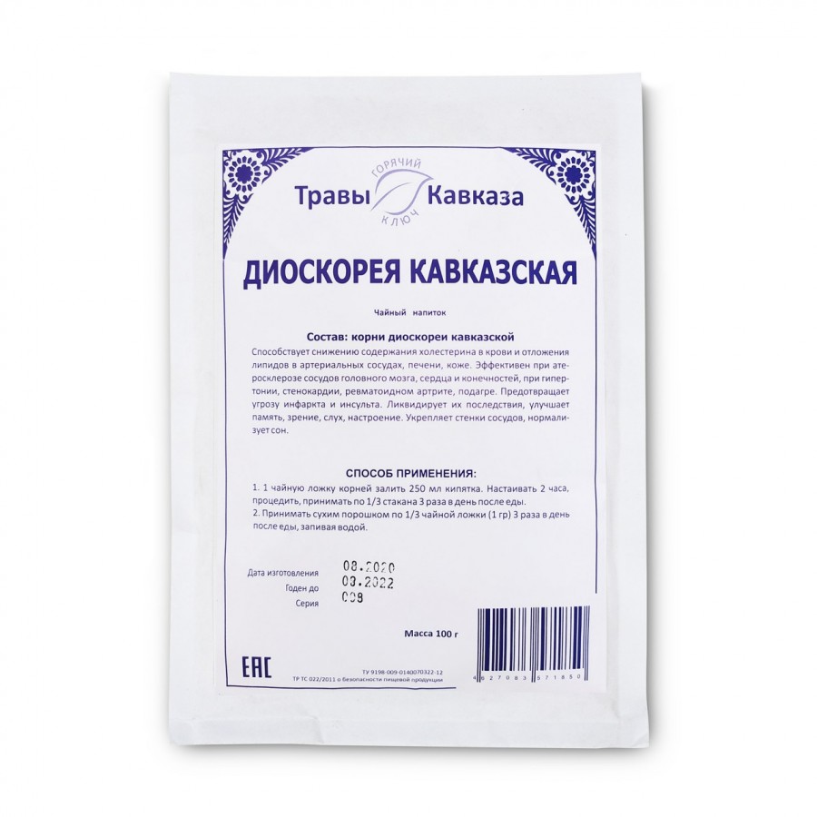 Диоскорея кавказская (корни), 100 гр