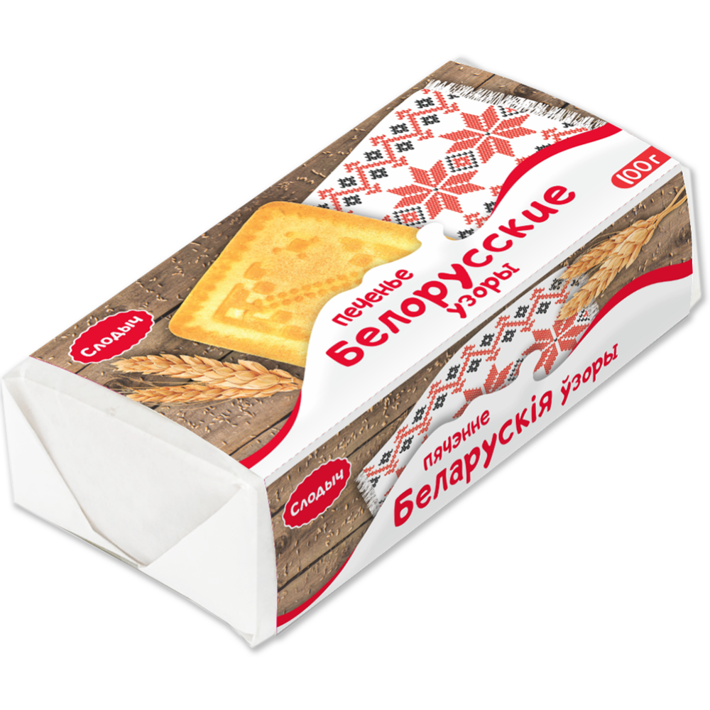 Пе­че­нье «С­ло­ды­ч» Бе­ло­рус­ские узоры, са­хар­ное, 100 г