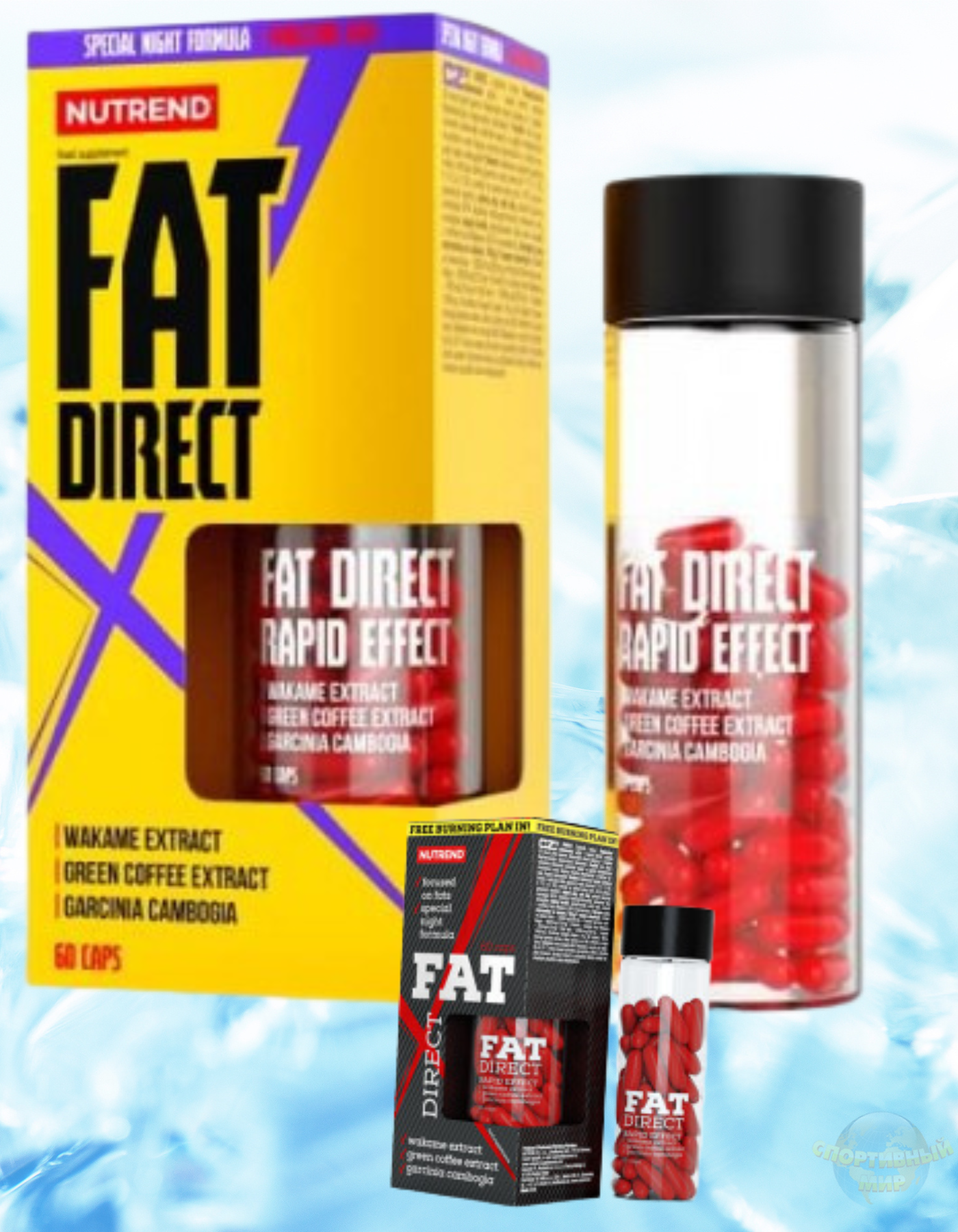 ЖИРОСЖИГАТЕЛЬ FAT DIRECT NUTREND, 60 КАПС.