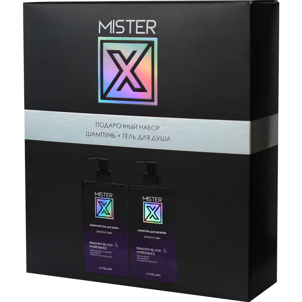 Подарочный набор № 1 «Mister X» 500 мл