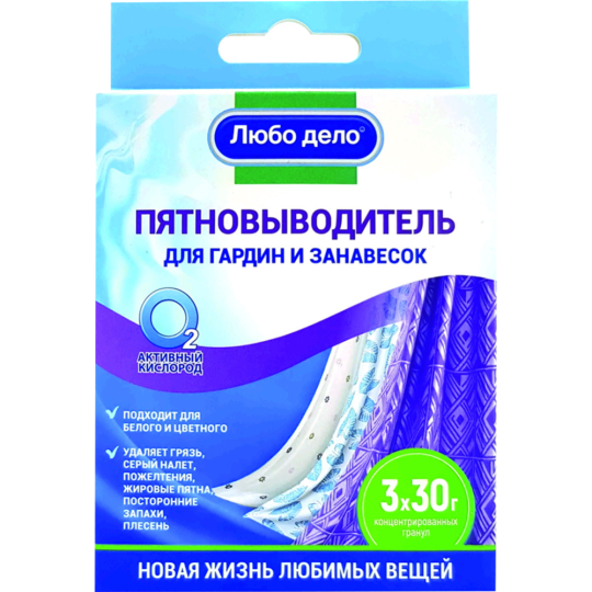 Пятновыводитель-отбеливатель «Любо дело» Активные гранулы, для гардин и занавесок, 3х30 г