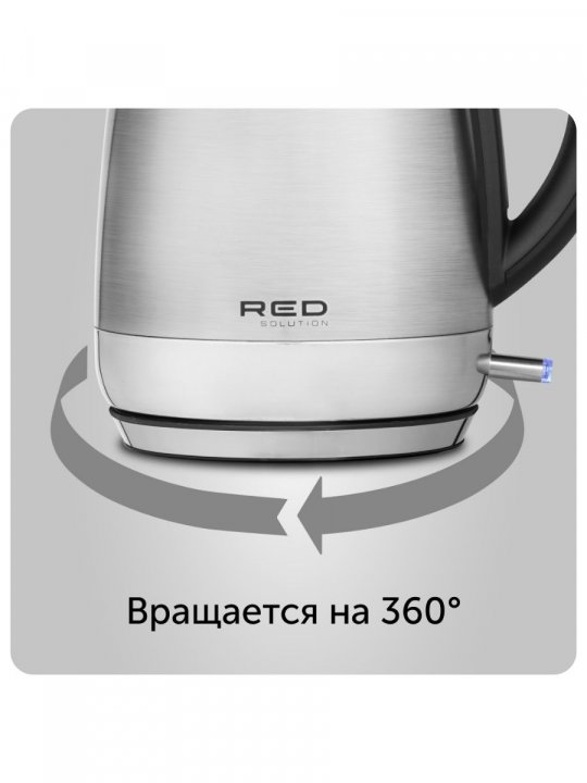 Чайник электрический, электрочайник, 1,7л, 2200 Вт RED Solution RK-M1721, нержавеющая сталь