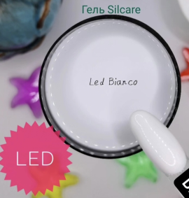 Гель моделирующий Led Bianco Silcare 100 грамм