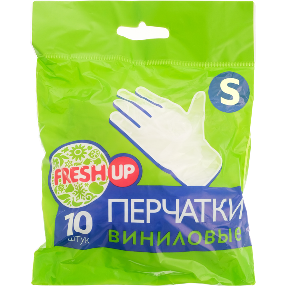 Перчатки виниловые «FreshUp» одноразовые, размер S, 10 шт #0