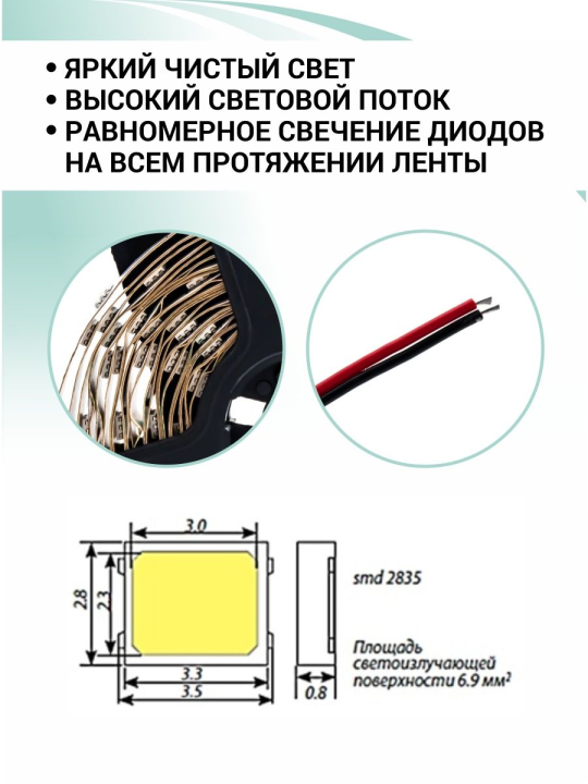 Лента светодиодная SMD5050-30-20-12-72-6400 30LED/м, IP20, 12В, 7.2Вт, 6400К, (У) TDM SQ0331-0148(5)