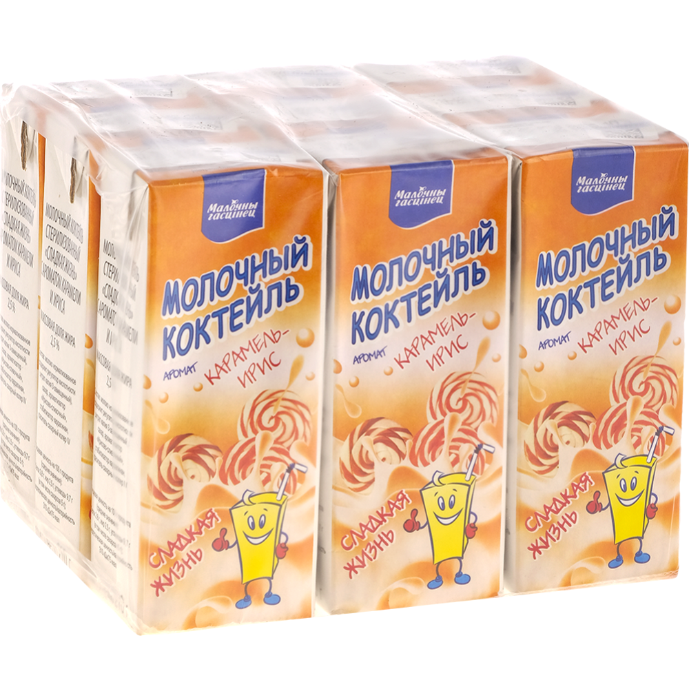 Уп. Молочный коктейль «Молочный гостинец» карамель-ирис, 2.5%, 9х210 г