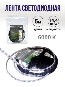 Лента светодиодная SMD5050-60-20-12-144-6400 60LED/м  12В 14,4Вт(У TDM SQ0331-0105(5)