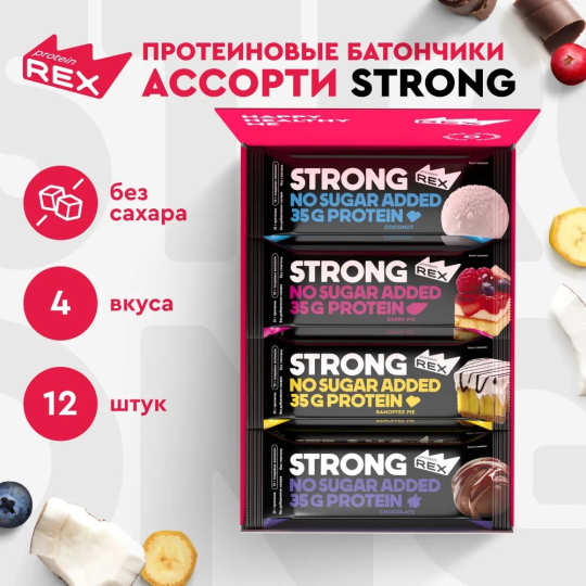 Батончики протеиновые без сахара ProteinRex STRONG Ассорти, 12 шт х 100 г