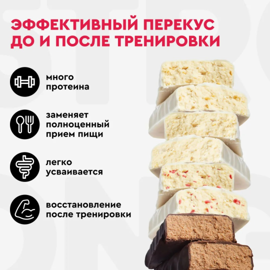 Батончики протеиновые без сахара ProteinRex STRONG Ассорти, 12 шт х 100 г