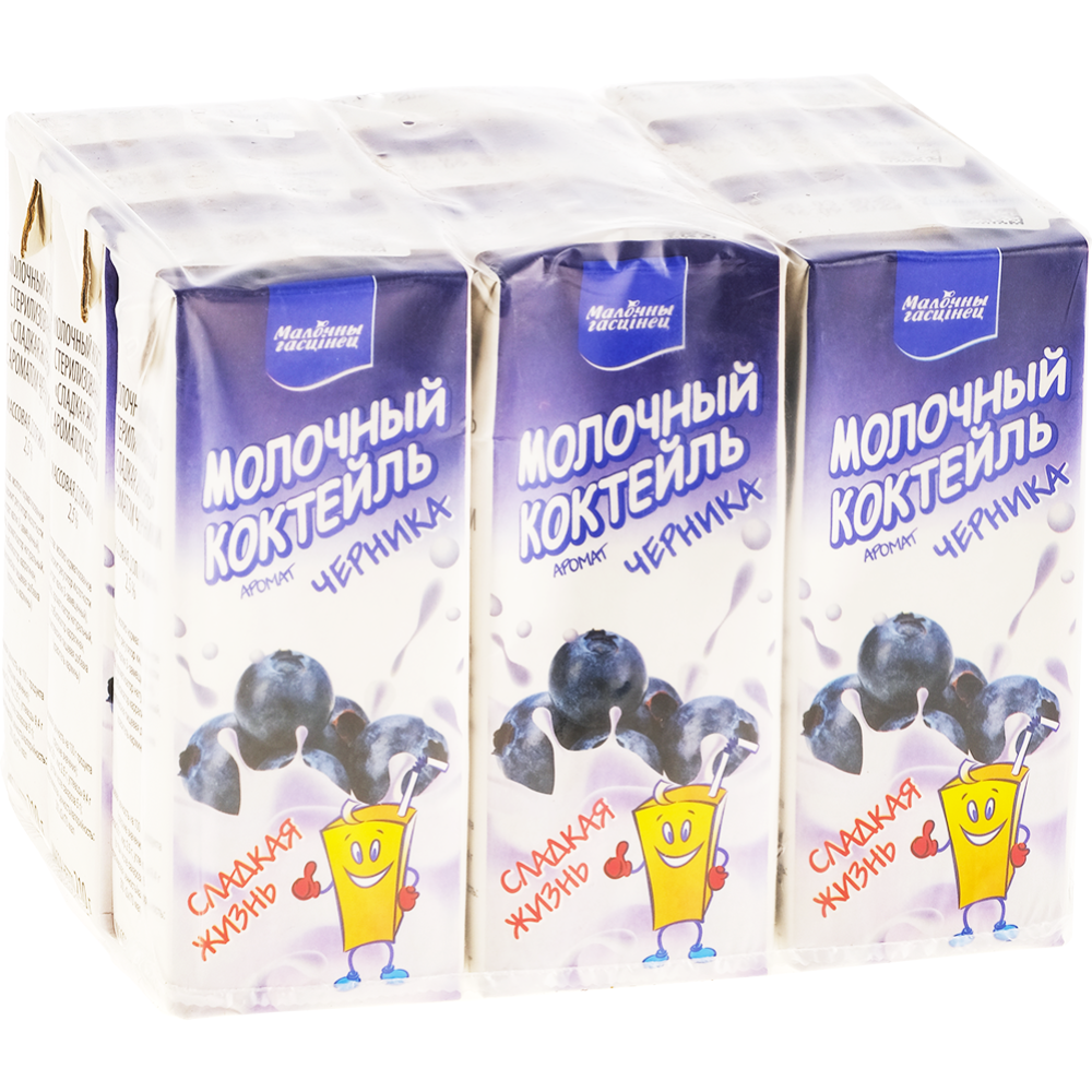 Уп.Молочный коктейль «Молочный гостинец» Сладкая жизнь, с черникой, 2.5%, 9х210 г