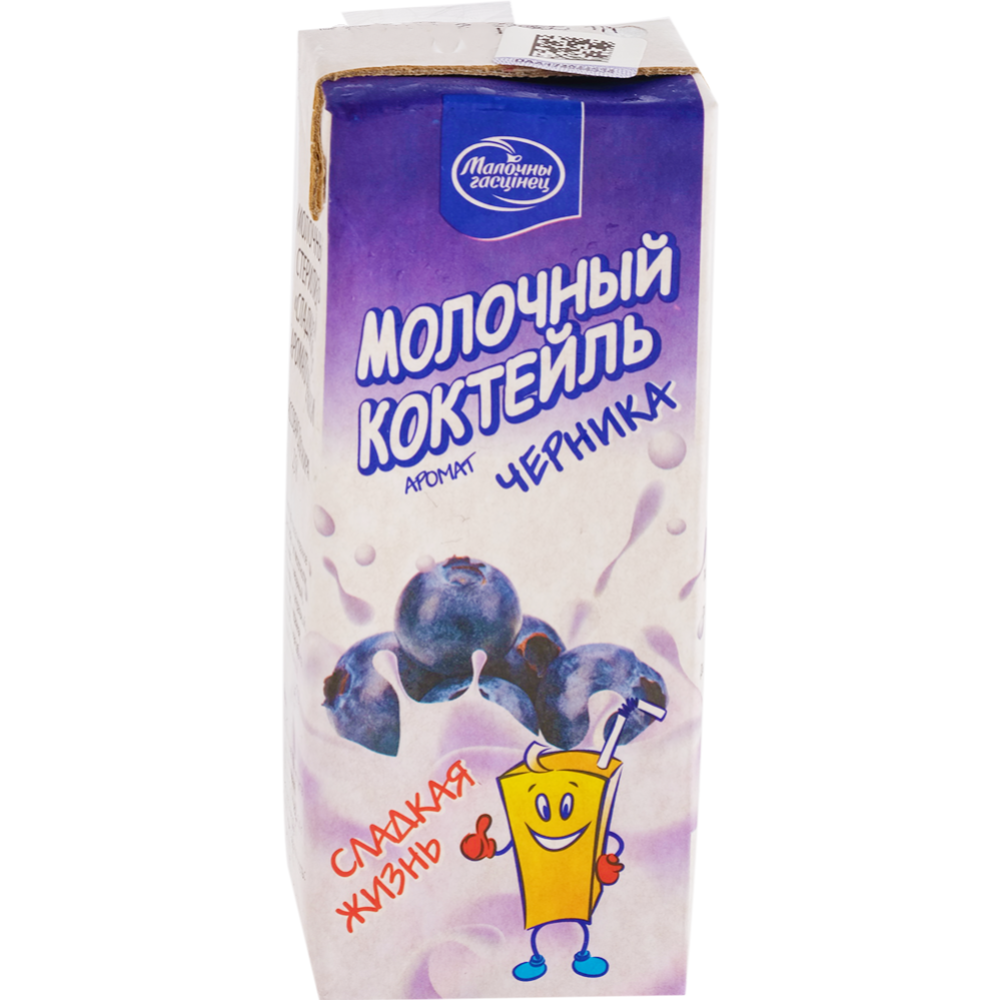 Уп.Молочный коктейль «Молочный гостинец» Сладкая жизнь, с черникой, 2.5%, 9х210 г
