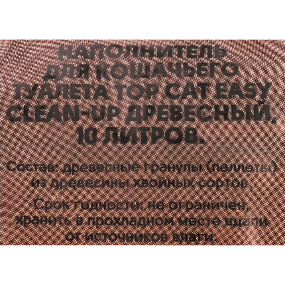 Наполнитель для туалета «Top cat» древесный, 4 кг #2