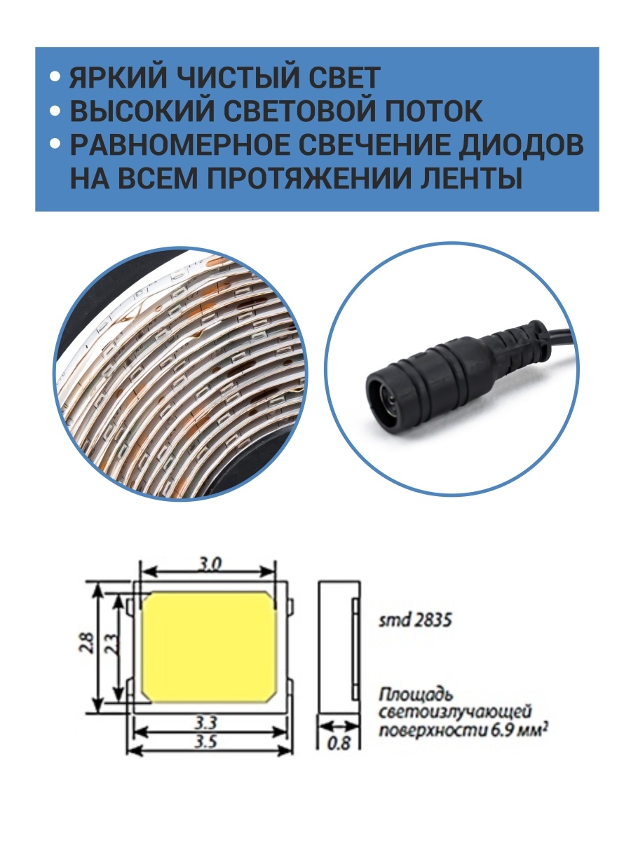 Лента светодиодная SMD2835-60 LED/м-IP65-12 В-4,8 Вт/м-синий (5 м) TDM SQ0331-0313(5)