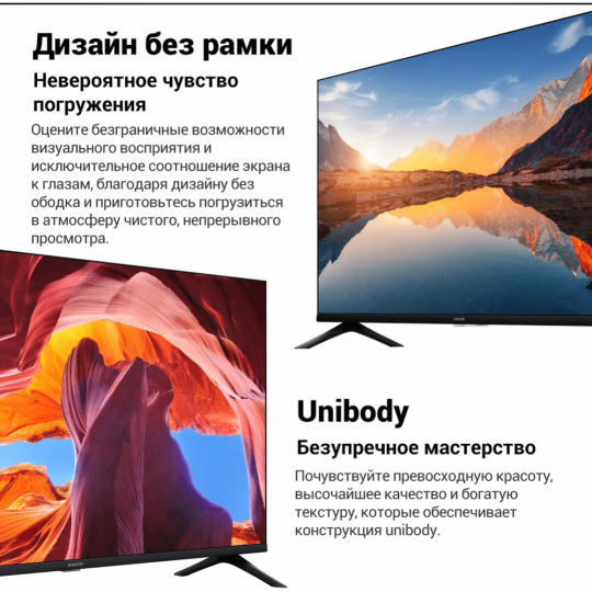 Телевизор «Xiaomi» TV A FHD 43, 2025, L43MA-AFRU, международная версия