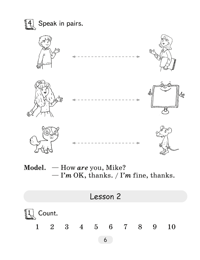 Английский язык.  3 кл. Практикум по грамматике / Севрюкова // 2024, 9789851982390, РБ