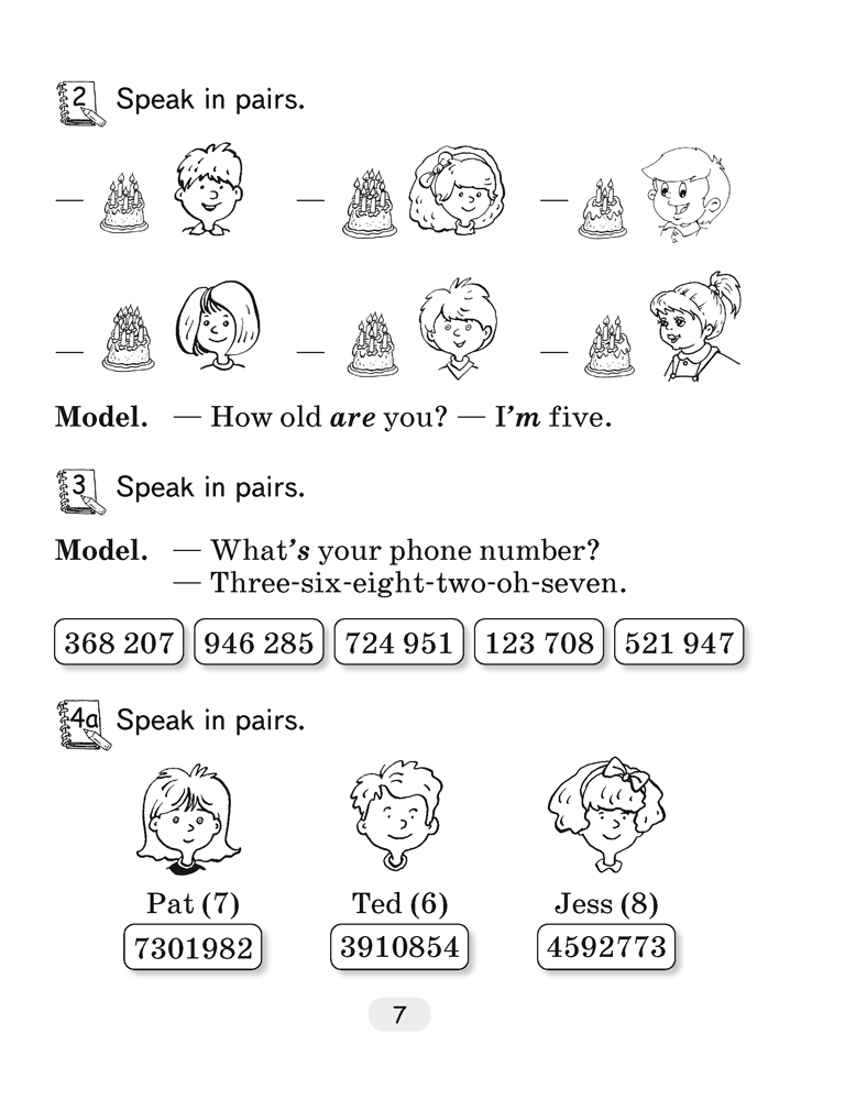 Английский язык.  3 кл. Практикум по грамматике / Севрюкова // 2024, 9789851982390, РБ