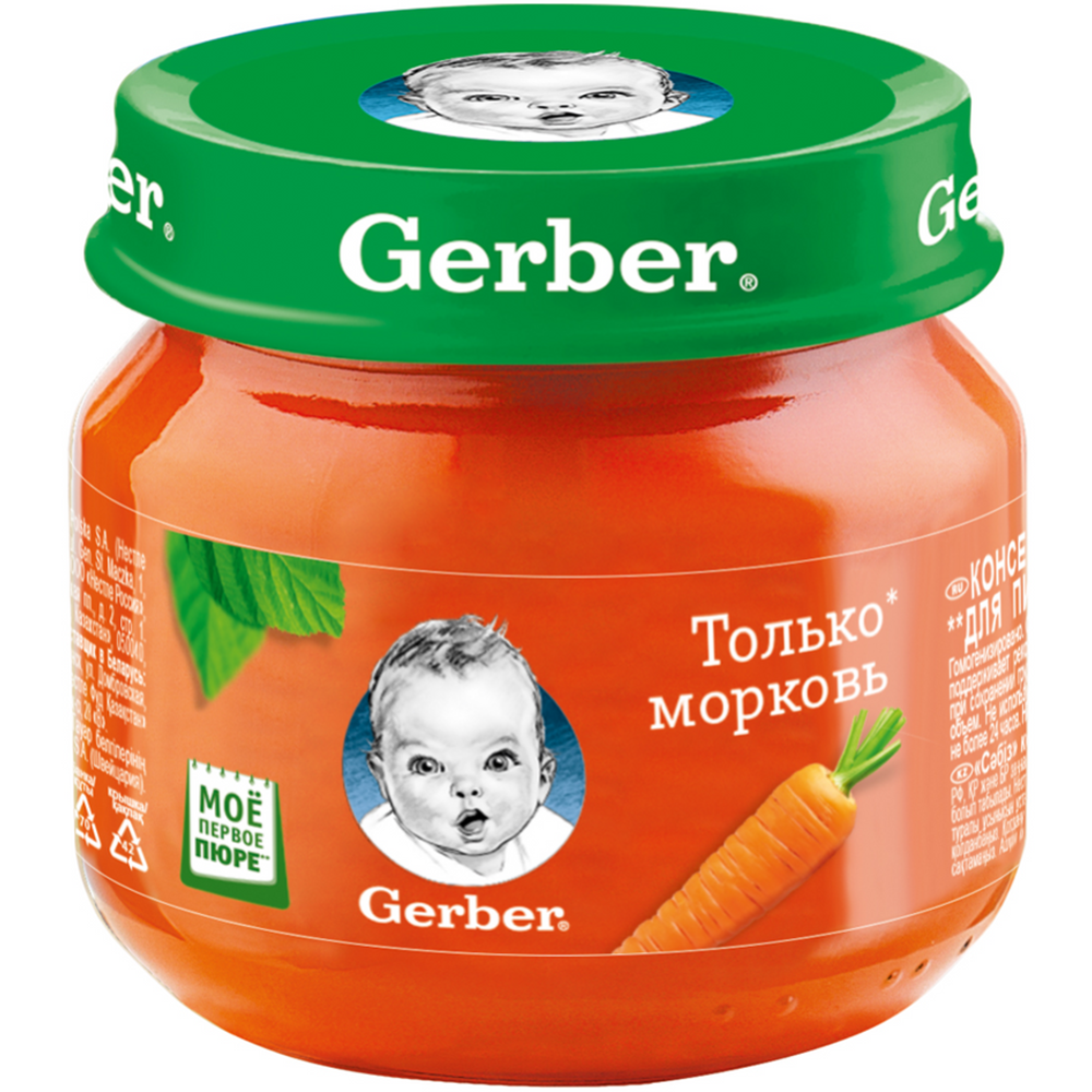 Пюре овощное «Gerber» из моркови, 80 г