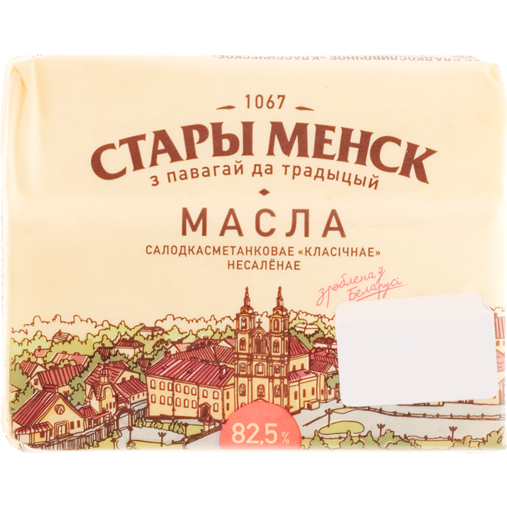Масло «Стары Менск» 82.5%, 160 г #0