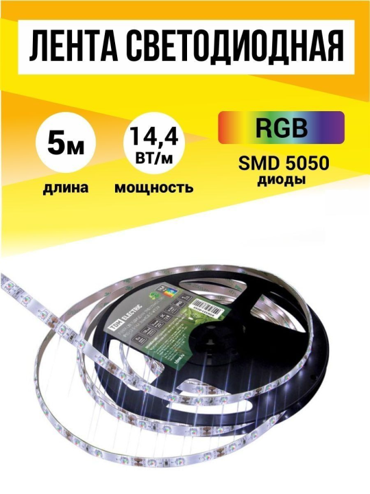 Лента светодиодная SMD5050-60 LED/м-IP65-12 В-14,4 Вт/м-RGB (5 м) TDM SQ0331-0322(5)