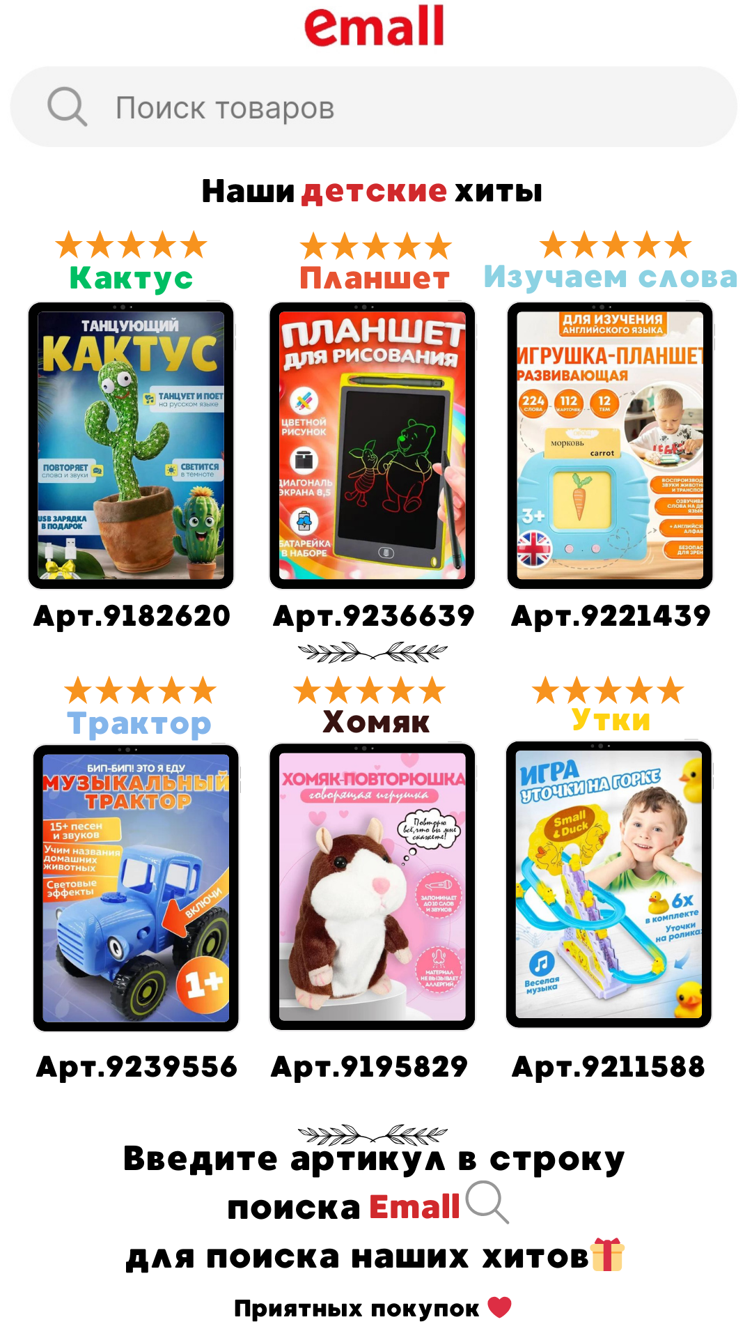 Игрушка для ванны Заводной лягушонок(красный)