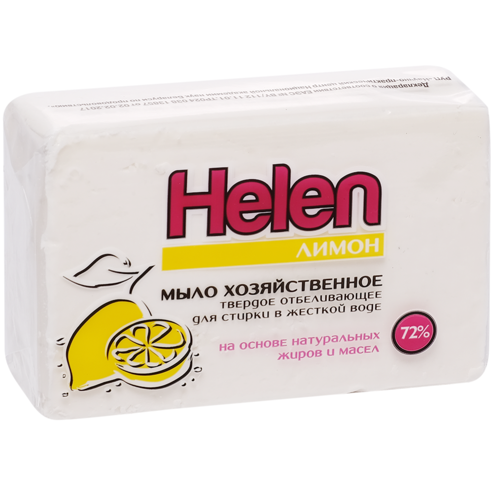 Мыло хозяйственное «Helen» лимон, 72%, 200 г #0