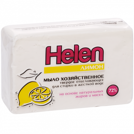 Мыло хозяйственное «Helen» лимон, 72%, 200 г