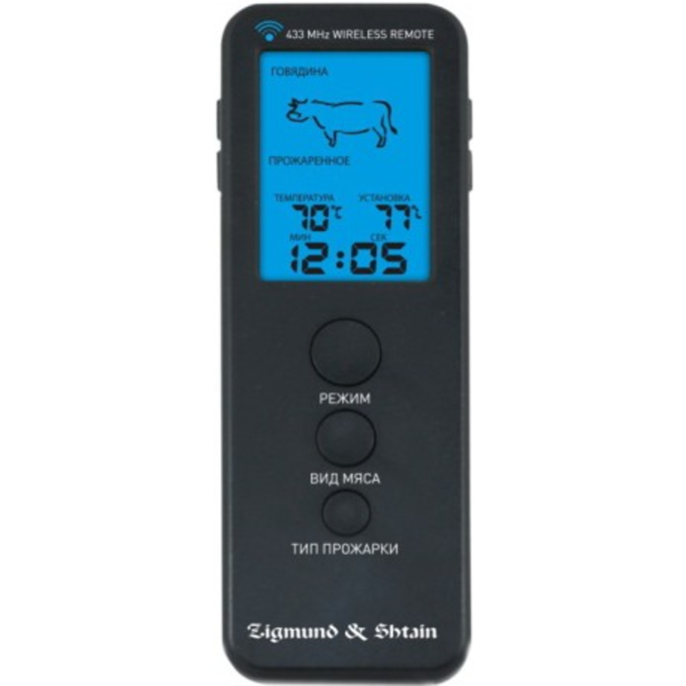 Кухонный термометр «Zigmund & Shtain» Kuchen-Profi, MP-66B