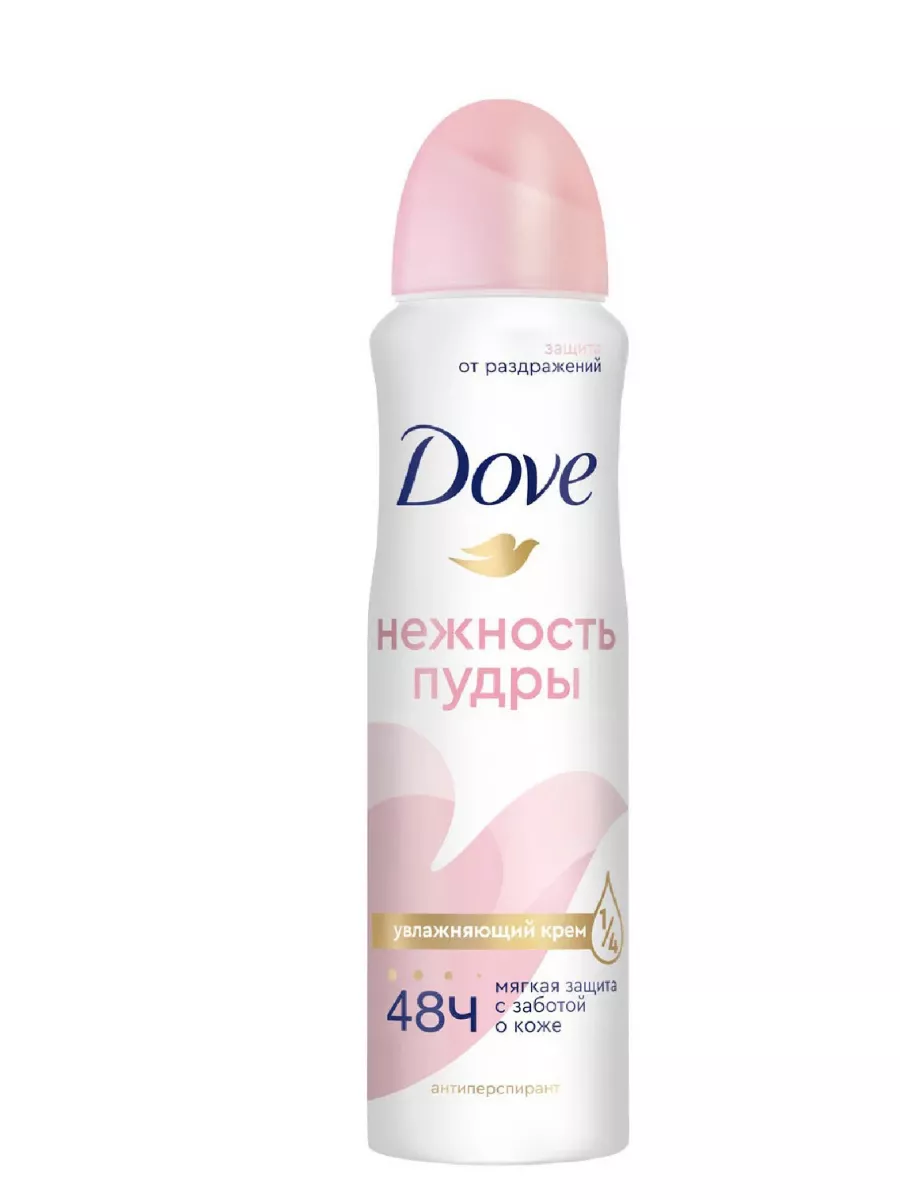 Антиперспирант аэрозоль DOVE Нежность пудры TREADSTONE 150мл