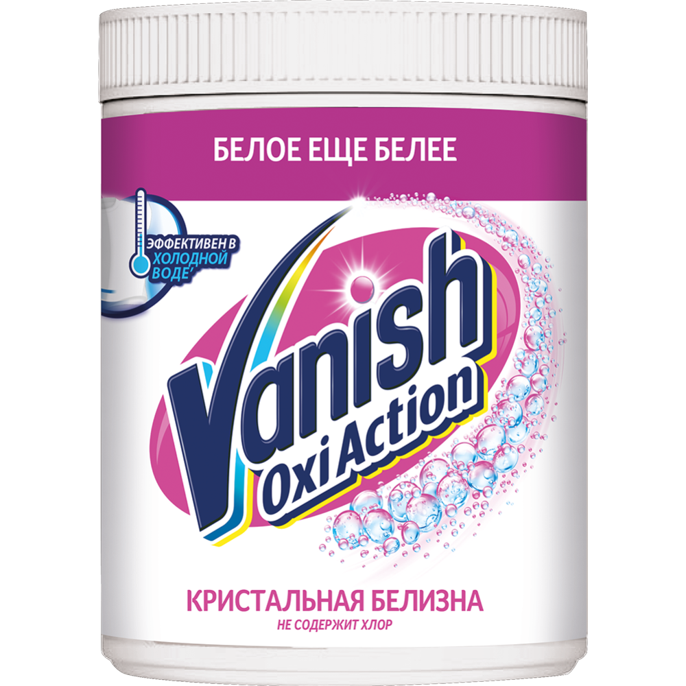 Картинка товара Пятновыводитель и отбеливатель для тканей «Vanish» Oxi Action, 1 кг