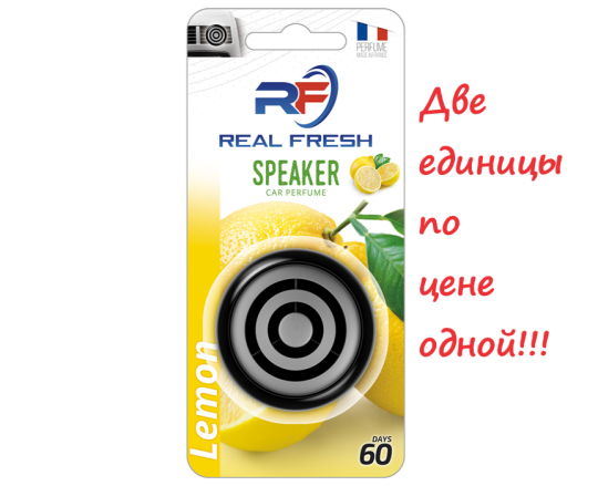 Ароматизатор воздуха комплект из двух единиц REAL FRESH SPEAKER Lemon 2 штуки.