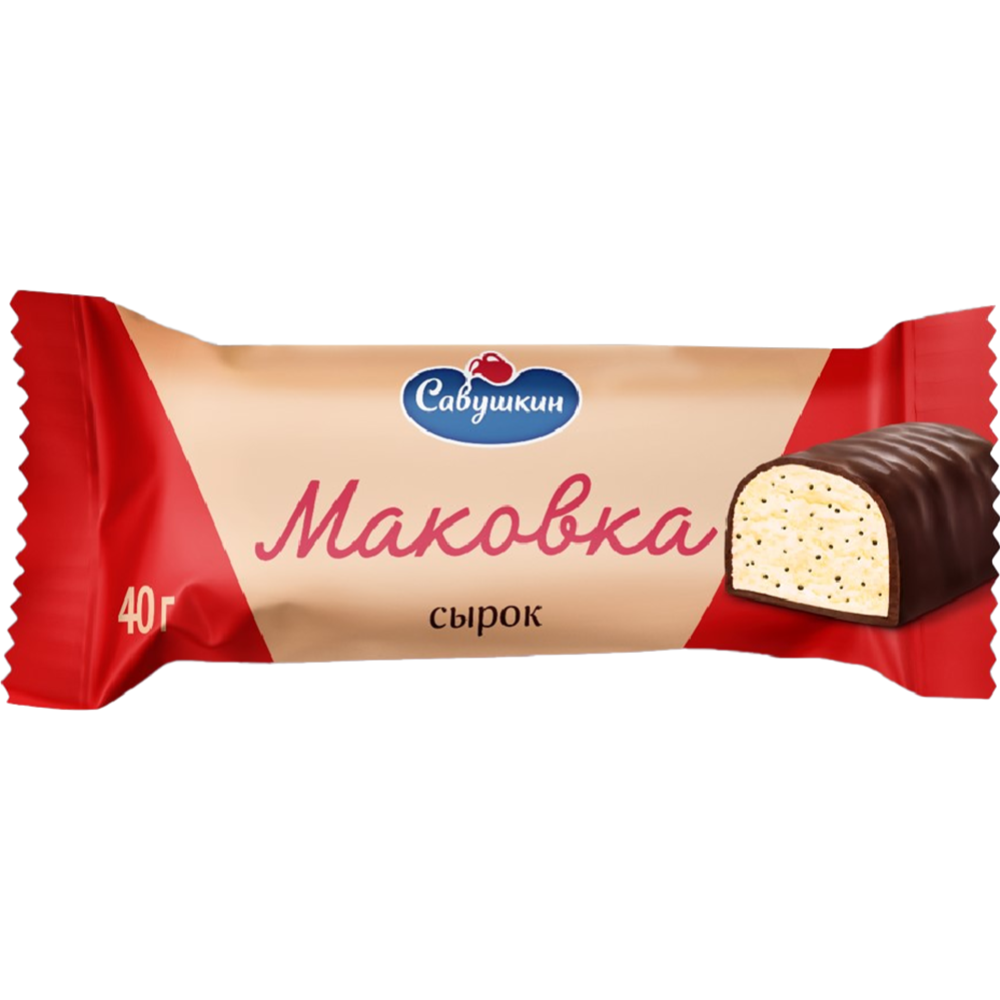 Сырок творожный глазированный «Савушкин» Маковка,  20%,  40 г #0