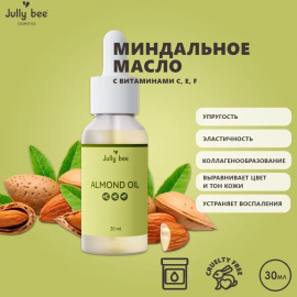 Миндальное масло с витаминами C, E, F  Jully Bee , 30мл