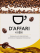 Кофе в зернах D'Affari - Colombia, Arabica 100%, 850г. / Кофе Даффари - Колумбия, Арабика 100%, 850г.