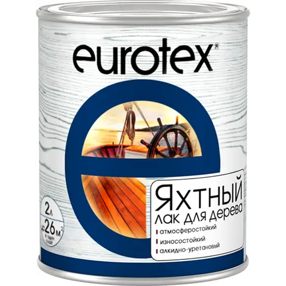 Лак яхтный «Eurotex» полуматовый, 2 л