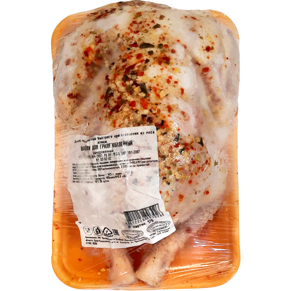 Цыпленок для гриля «Юбилейный» замороженный, 1 кг #0