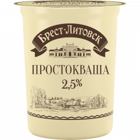 Про­сто­ква­ша «Брест-Ли­тов­ск» 2.5 %, 380 г